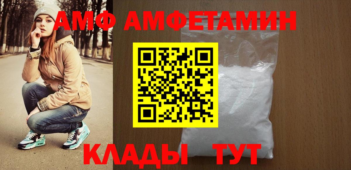 Каннабис  Лобня  МЕФ кристаллы  ЭКСТАЗИ  КОКАИН  АМФ кристаллы  Вход с VPN  МЕТАМФЕТАМИН 