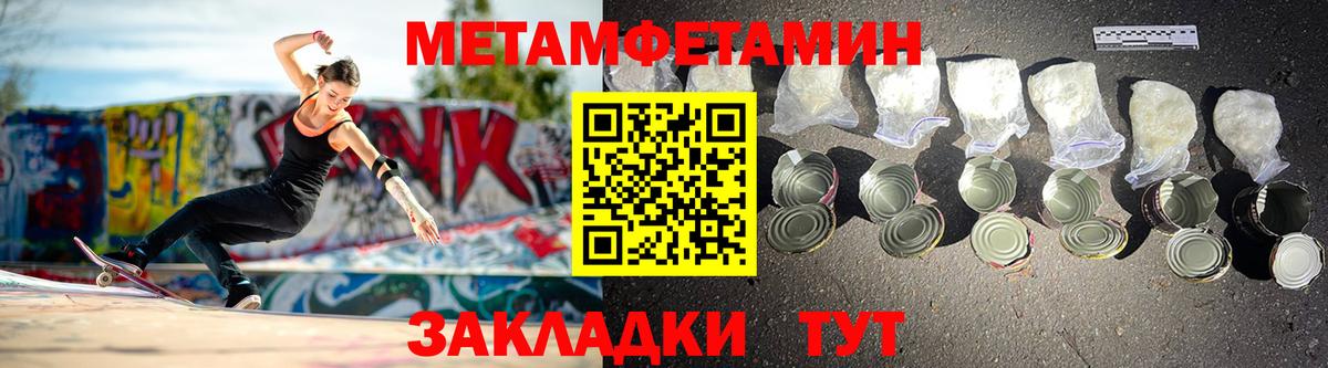 Amphetamine VHQ  АМФ  Лобня  Вход с VPN  АМФ 