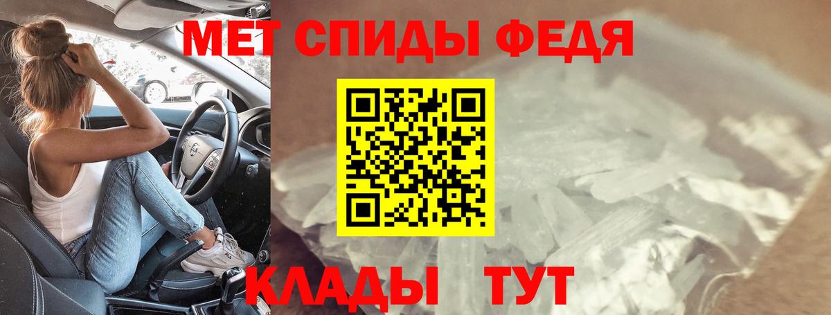 Amphetamine VHQ Лобня
