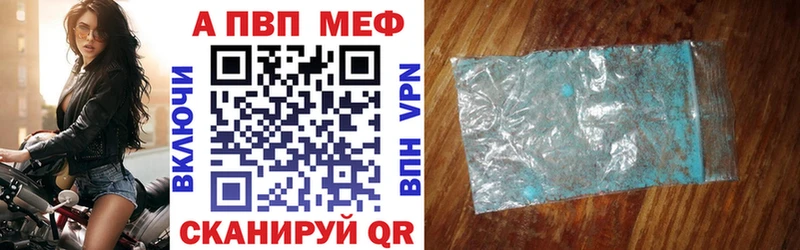 Alpha-PVP крисы CK  купить закладку  Лобня 