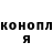 Кодеин напиток Lean (лин) illercrazy666