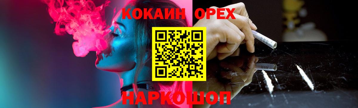 МАРИХУАНА Лобня