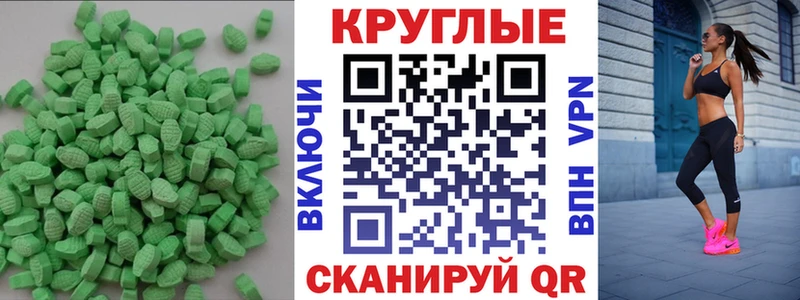 наркошоп  Лобня  Экстази 250 мг 