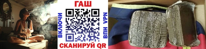 купить   Лобня  ГАШИШ гарик 