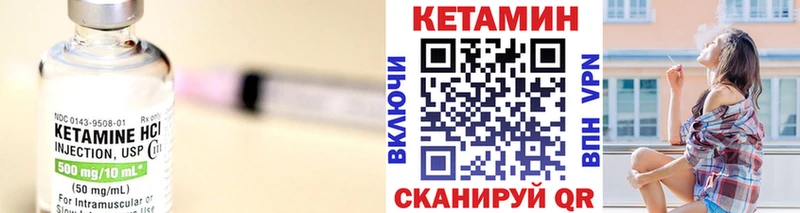 Кетамин ketamine  где продают   Лобня 