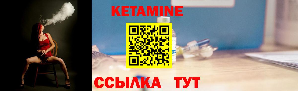 blacksprut ONION  Кетамин ketamine  Вход с VPN  Лобня  КЕТАМИН VHQ 