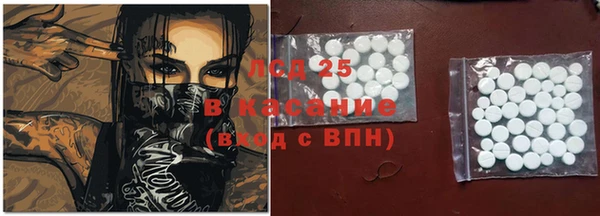 MESCALINE Алексин