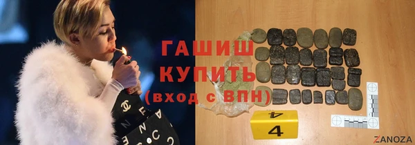 молекула духа Алзамай