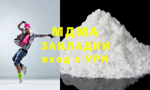 MESCALINE Алексин