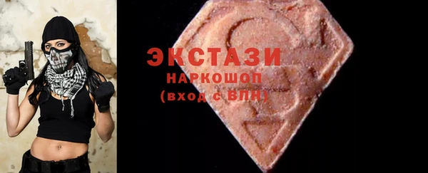молекула духа Алзамай