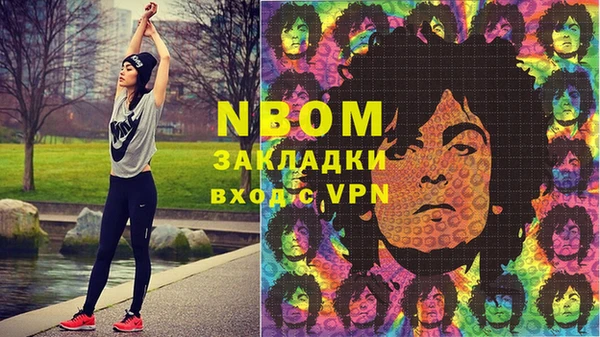 MESCALINE Алексин