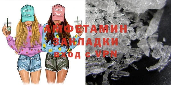 MESCALINE Алексин