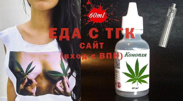 MESCALINE Алексин