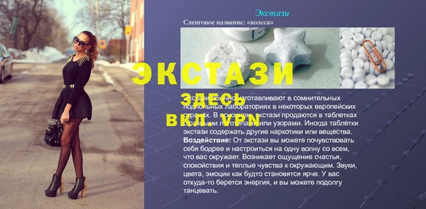 MESCALINE Алексин