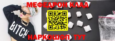круглые Вязьма