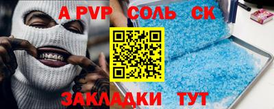 дмт Вышний Волочёк
