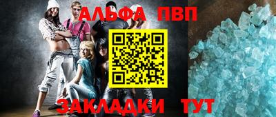 дмт Вышний Волочёк