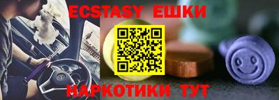 круглые Вязьма