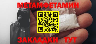 дмт Вышний Волочёк
