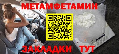 дмт Вышний Волочёк