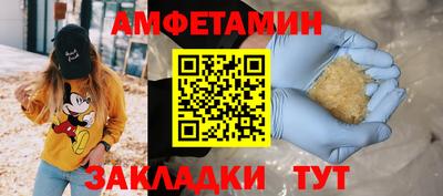 дмт Вязники