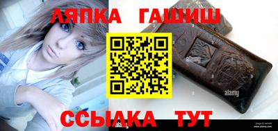 дмт Вышний Волочёк