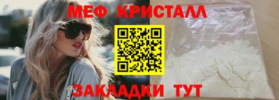 круглые Вязьма