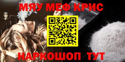 круглые Вязьма