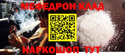 круглые Вязьма