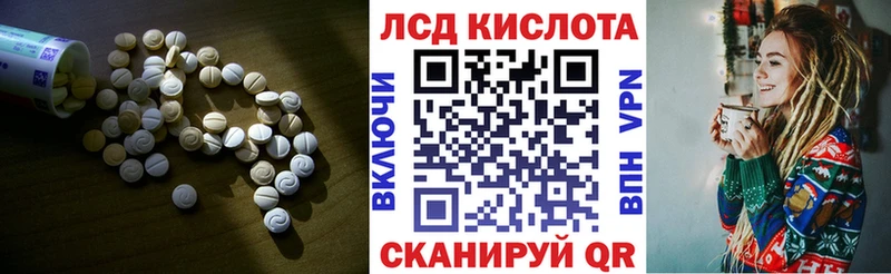 дарк нет формула  Лобня  ЛСД экстази кислота 