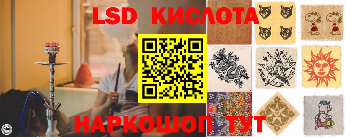 Лобня  LSD-25 экстази кислота  Вход с VPN 