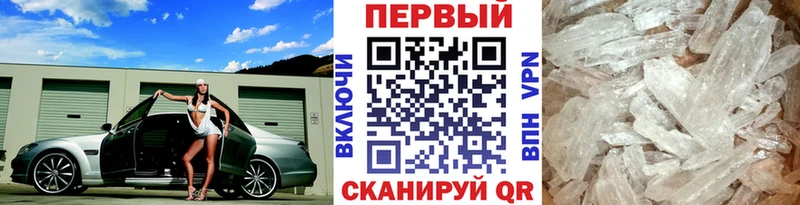 МЕТАМФЕТАМИН мет  Лобня 