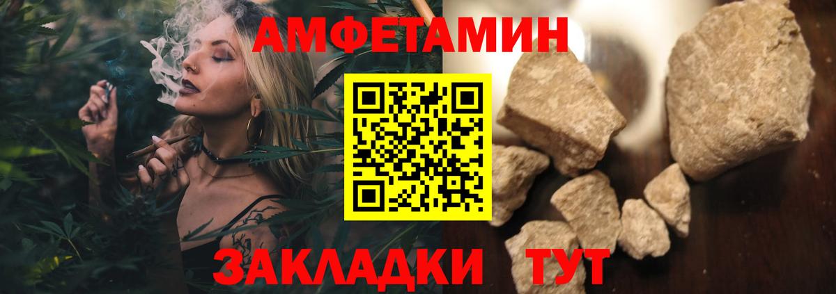 Первитин  Вход с VPN  Лобня  Первитин пудра 