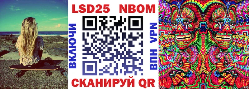 купить закладку  Лобня  Марки NBOMe 1,8мг 