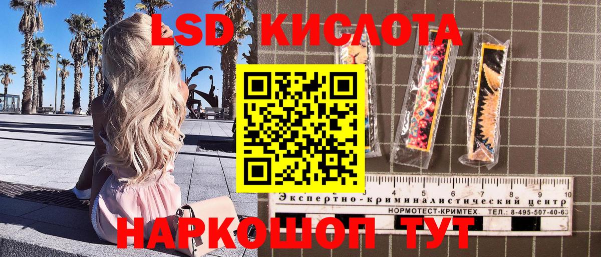 Лобня  Марки NBOMe 1500мкг  Вход с VPN 