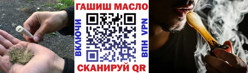 ТГК вейп  хочу наркоту  Лобня 