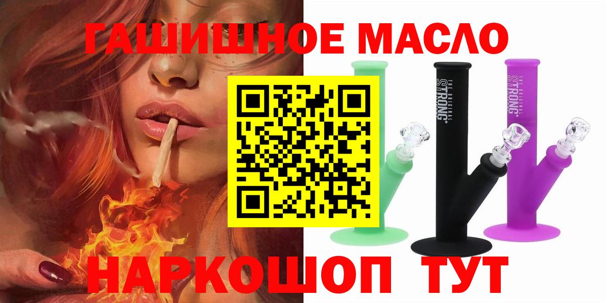 Лобня  Дистиллят ТГК вейп  хочу   Вход с VPN 