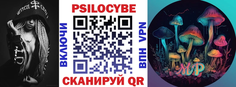 Галлюциногенные грибы Cubensis  где продают   omg как войти  Лобня 