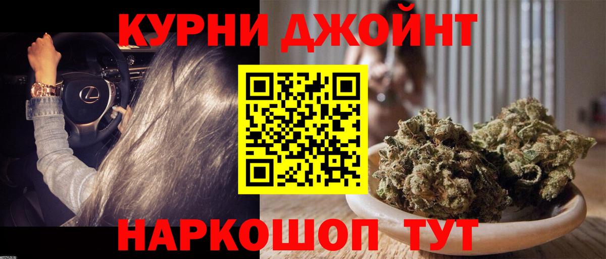 Каннабис Amnesia Лобня