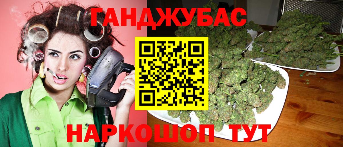 Каннабис индика  Вход с VPN  Бошки марихуана конопля  МАРИХУАНА конопля  Лобня  МАРИХУАНА семена 
